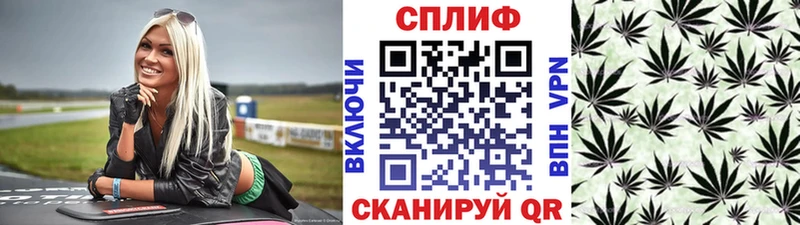Все наркотики Минусинск АМФЕТАМИН  A-PVP  ГАШИШ  КОКАИН  кракен   Канабис  Экстази 