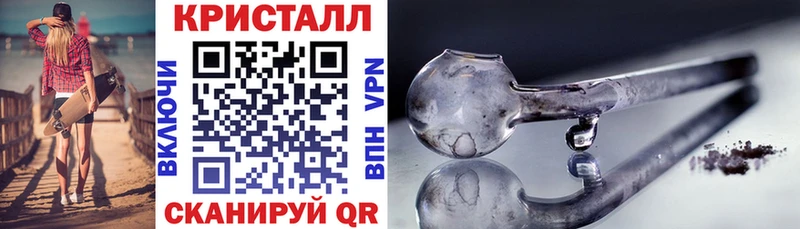 АМФ VHQ  наркота  KRAKEN ССЫЛКА  Минусинск 