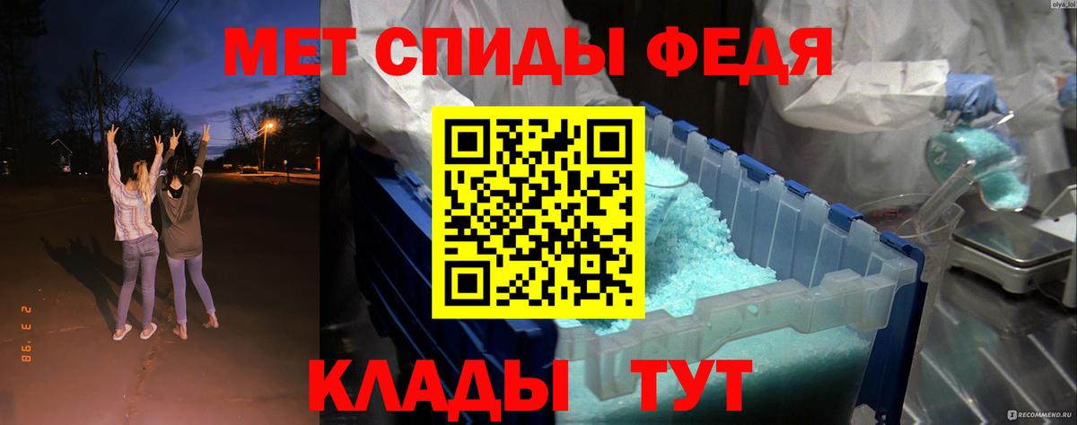 Минусинск  АМФЕТАМИН  Вход с VPN  АМФ VHQ 