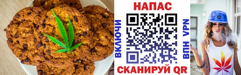 Еда ТГК конопля  Минусинск 