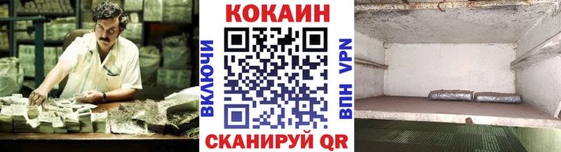 COCAIN FishScale  Минусинск 