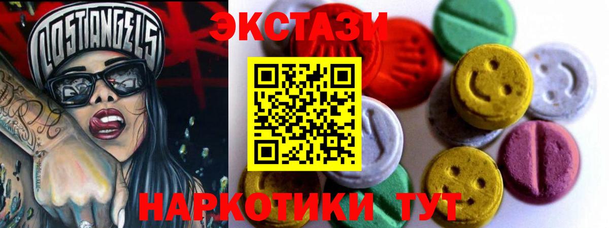 Кокаин Минусинск
