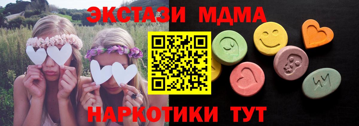 Ecstasy Philipp Plein Минусинск