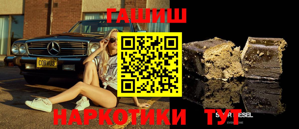 где можно купить   Вход с VPN  ГАШИШ Ice-O-Lator  Минусинск  ГАШИШ гарик 