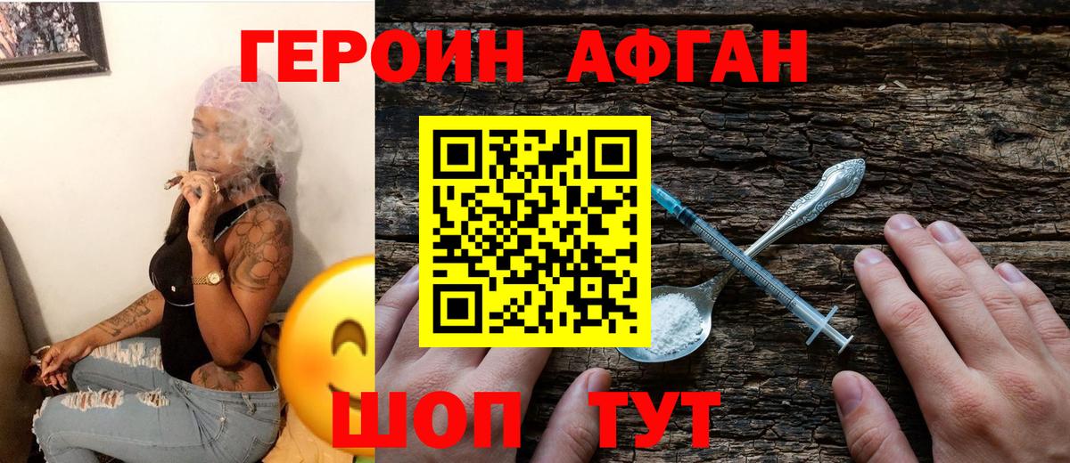 Каннабис  Меф МЯУ МЯУ  Минусинск  COCAIN  Экстази  Меф МЯУ МЯУ кристаллы  ТГК  Продажа наркотиков  Вход с VPN  ГАШ 