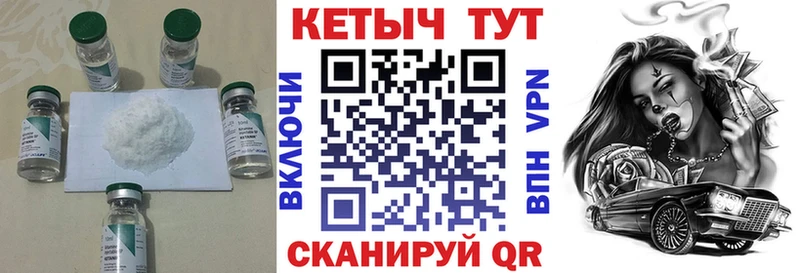 наркота  mega как войти  КЕТАМИН ketamine  Минусинск 