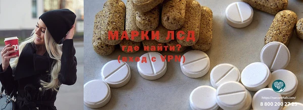 трава Кодинск