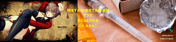 синтетический гашиш Костерёво