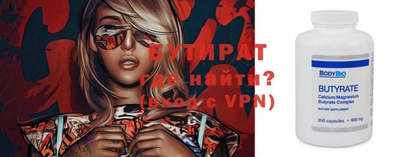 синтетический гашиш Костерёво