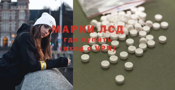 мяу мяу кристалл Козловка