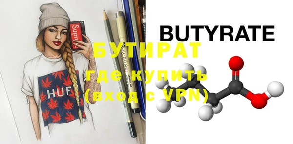 бутик Корсаков