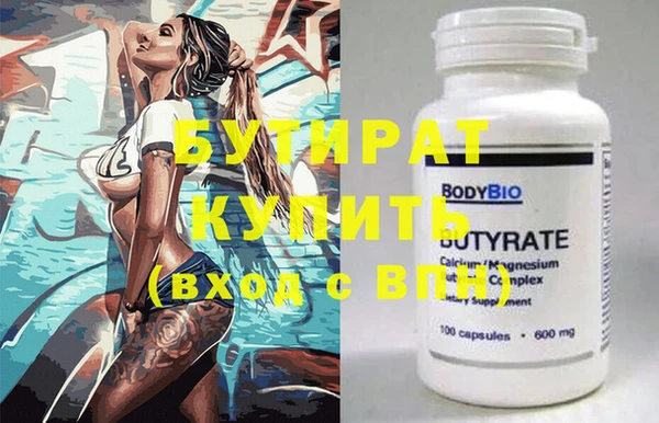 шишки Козельск
