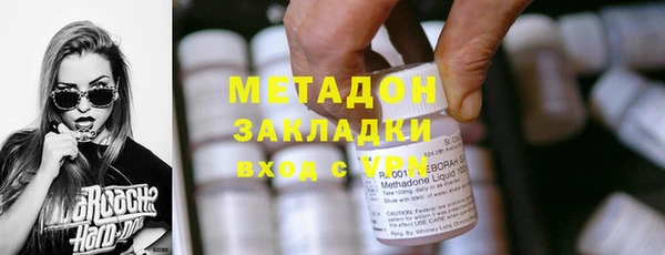 мяу мяу кристалл Козловка