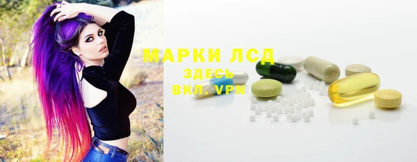 синтетический гашиш Костерёво