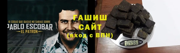 шишки Козельск