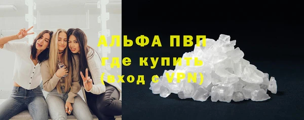 мяу мяу кристалл Козловка