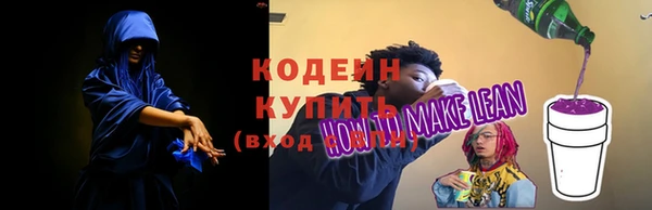 мяу мяу кристалл Козловка