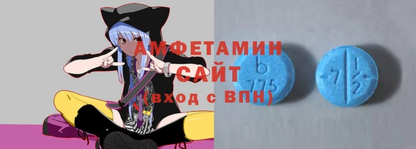 синтетический гашиш Костерёво