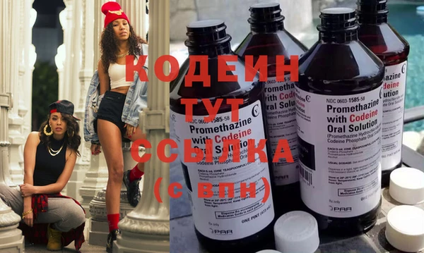 синтетический гашиш Костерёво