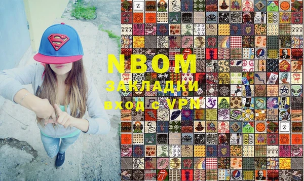 бутик Корсаков