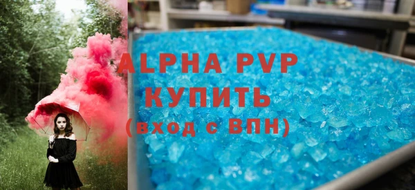 герыч Нижний Тагил