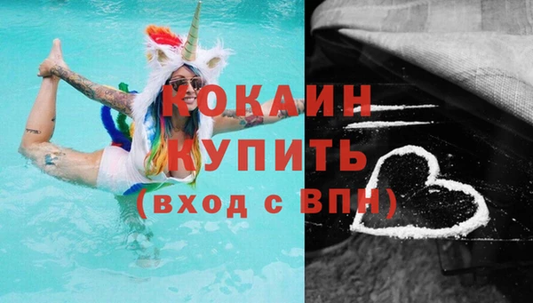 мяу мяу кристалл Козловка