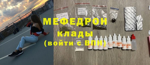 мяу мяу кристалл Козловка