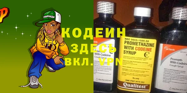 трава Кодинск