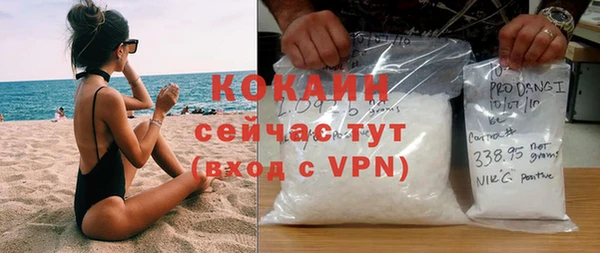 мяу мяу кристалл Козловка