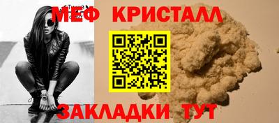 а пвп мука Кимры