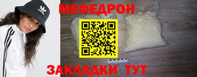 сатива Кинель