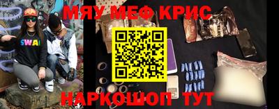 сатива Кинель