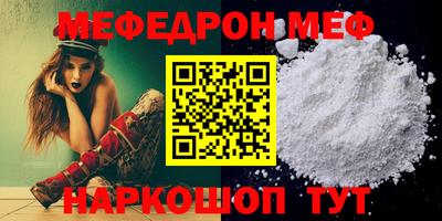 MESCALINE Кингисепп