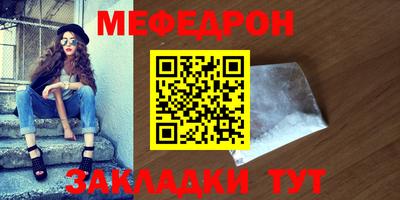 MESCALINE Кингисепп