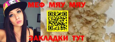 а пвп мука Кимры