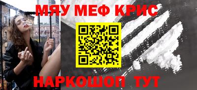 сатива Кинель