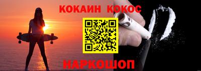 MESCALINE Кингисепп