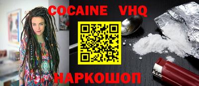 MESCALINE Кингисепп