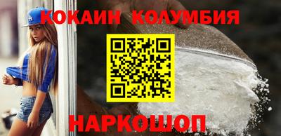 MESCALINE Кингисепп