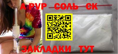 сатива Кинель