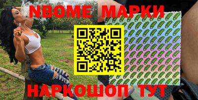 MESCALINE Кингисепп