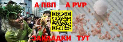 а пвп мука Кимры