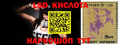 MESCALINE Кингисепп