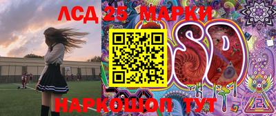 MESCALINE Кингисепп