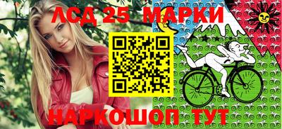 сатива Кинель
