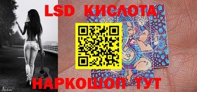 MESCALINE Кингисепп