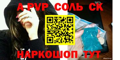MESCALINE Кингисепп