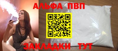 сатива Кинель