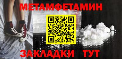 MESCALINE Кингисепп