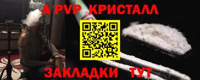 сатива Кинель